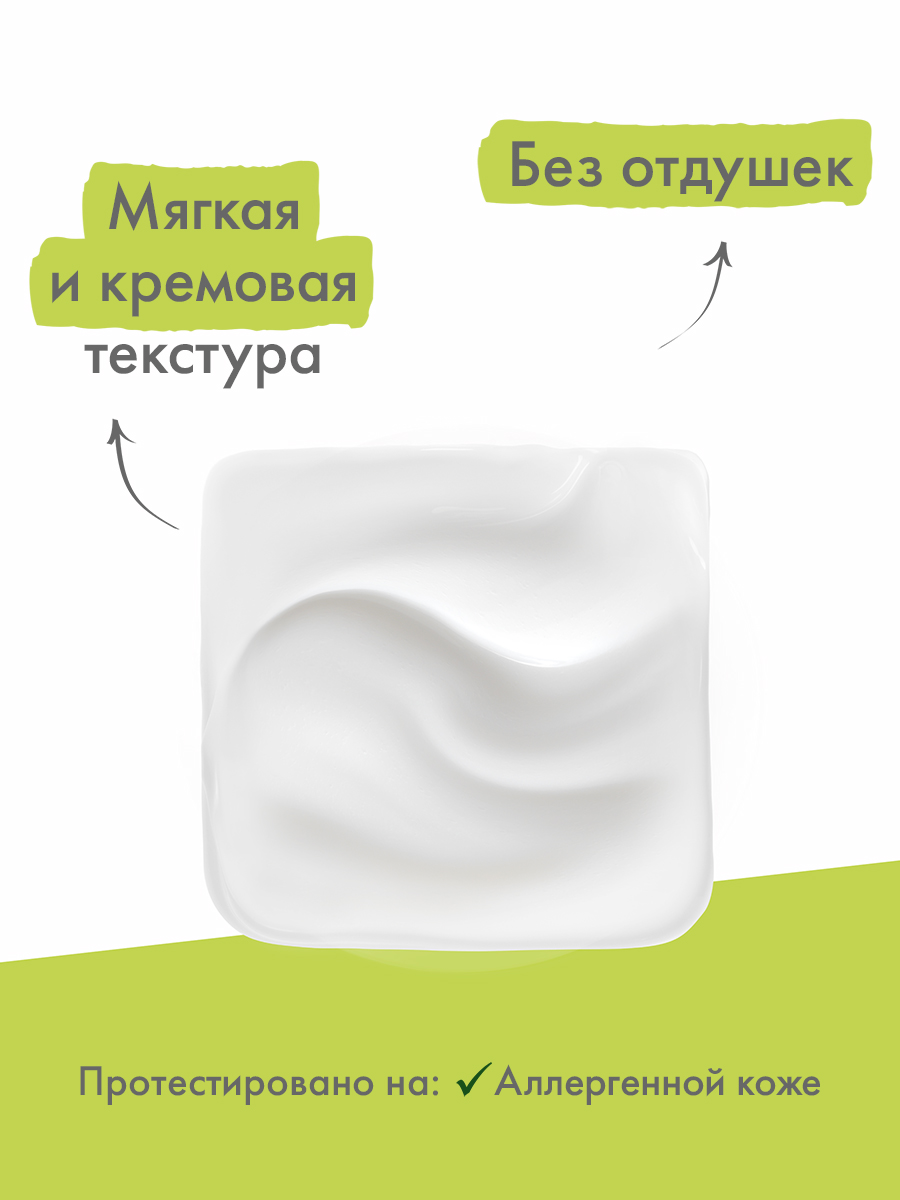Адерма Насыщенный увлажняющий дерматологический крем для хрупкой кожи, 40 мл (A-Derma, Biology) фото 6