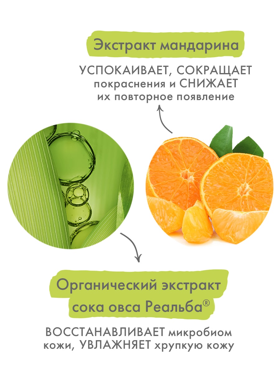 Адерма Дерматологический флюид для кожи, склонной к покраснениям Anti-Redness, 40 мл (A-Derma, Biology) фото 6