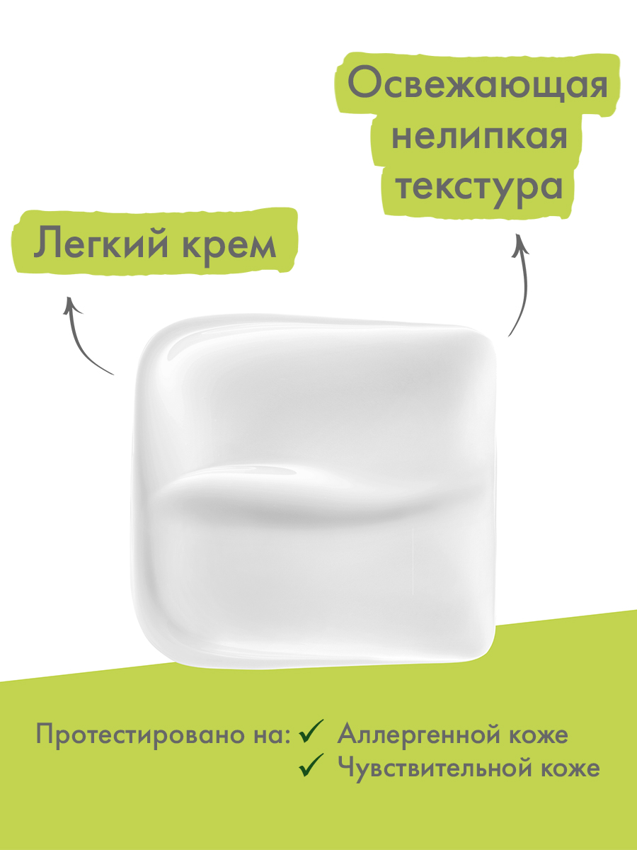 Адерма Успокаивающий смягчающий дерматологический флюид для хрупкой кожи, 40 мл (A-Derma, Biology) фото 5