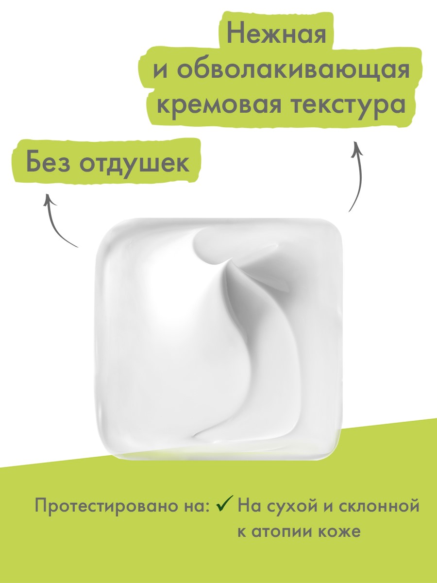 Адерма Питательный дерматологический крем для очень сухой хрупкой кожи, 40 мл (A-Derma, Biology) фото 5