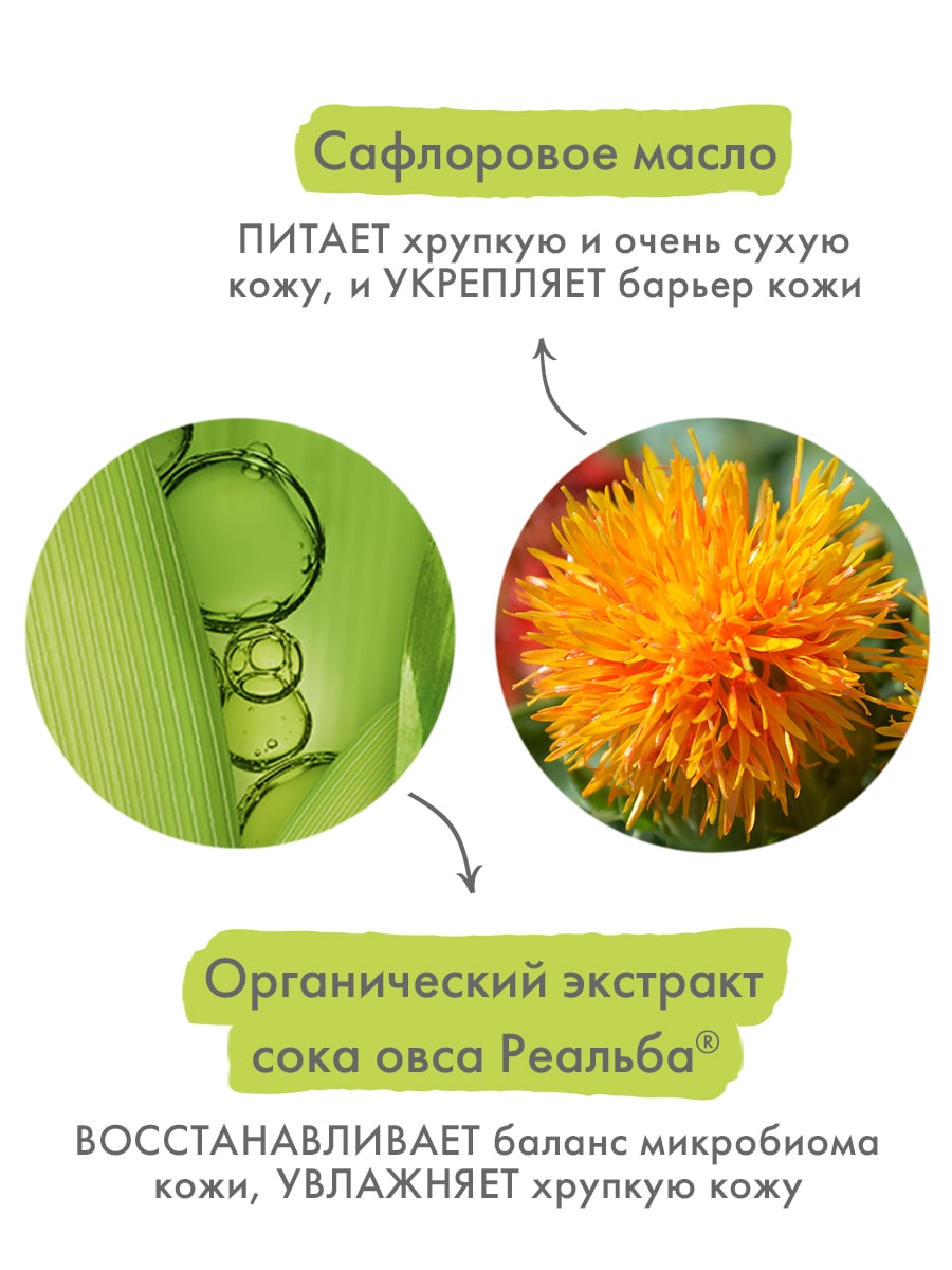 Адерма Питательный дерматологический крем для очень сухой хрупкой кожи, 40 мл (A-Derma, Biology) фото 6