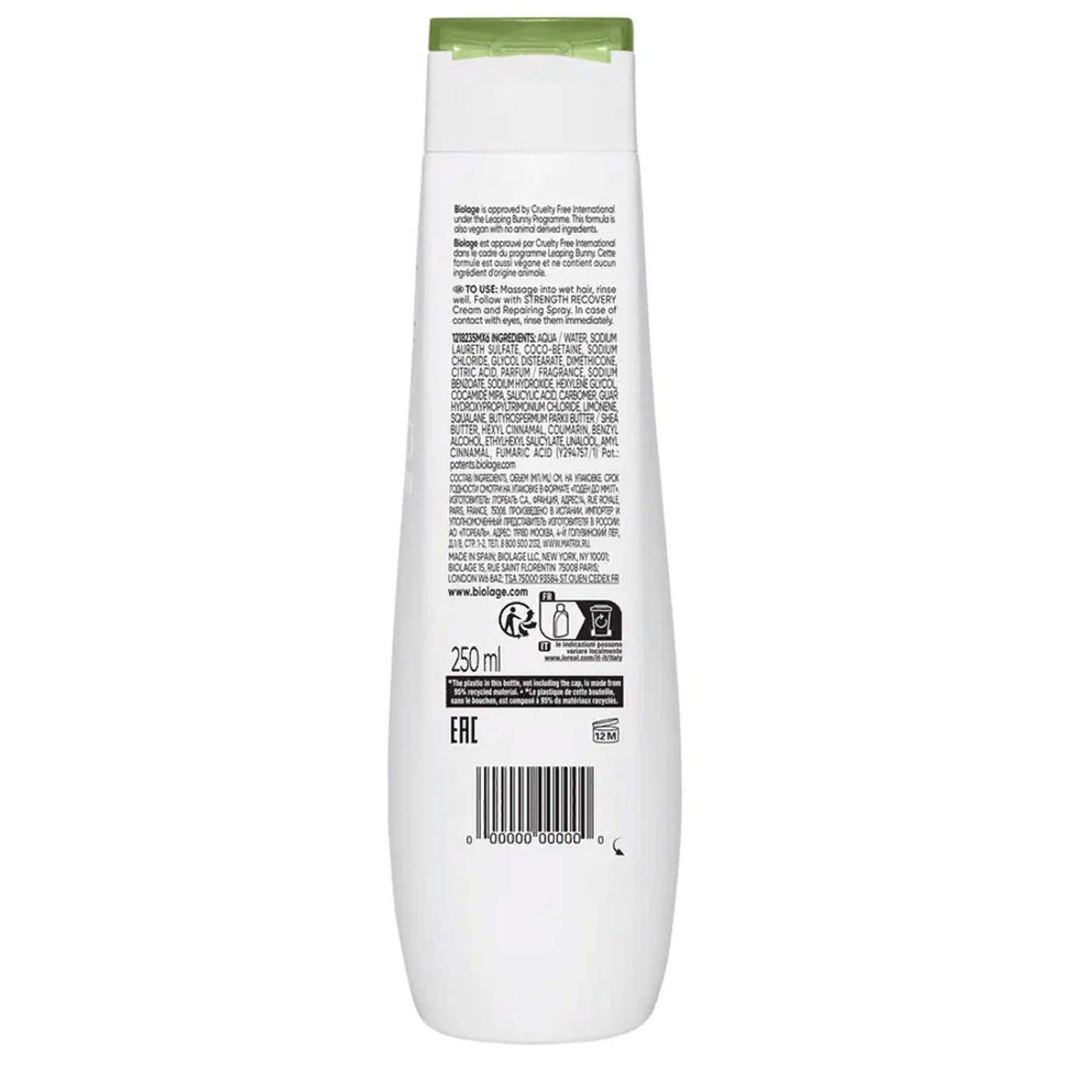 Матрикс Шампунь Strength для восстановления и укрепления поврежденных волос, 250 мл (Matrix, Biolage) фото 10