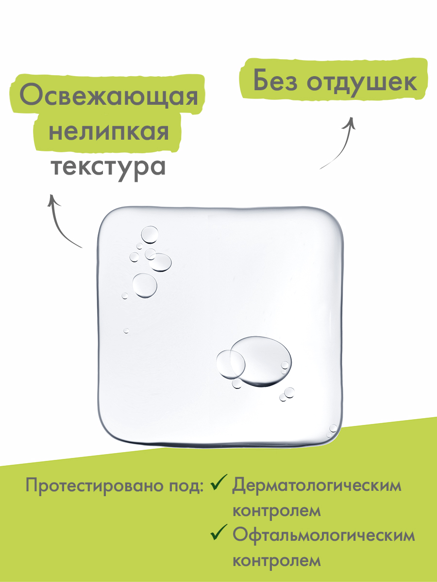 Адерма Дерматологическая мицеллярная вода для хрупкой кожи, 200 мл (A-Derma, Biology) фото 6