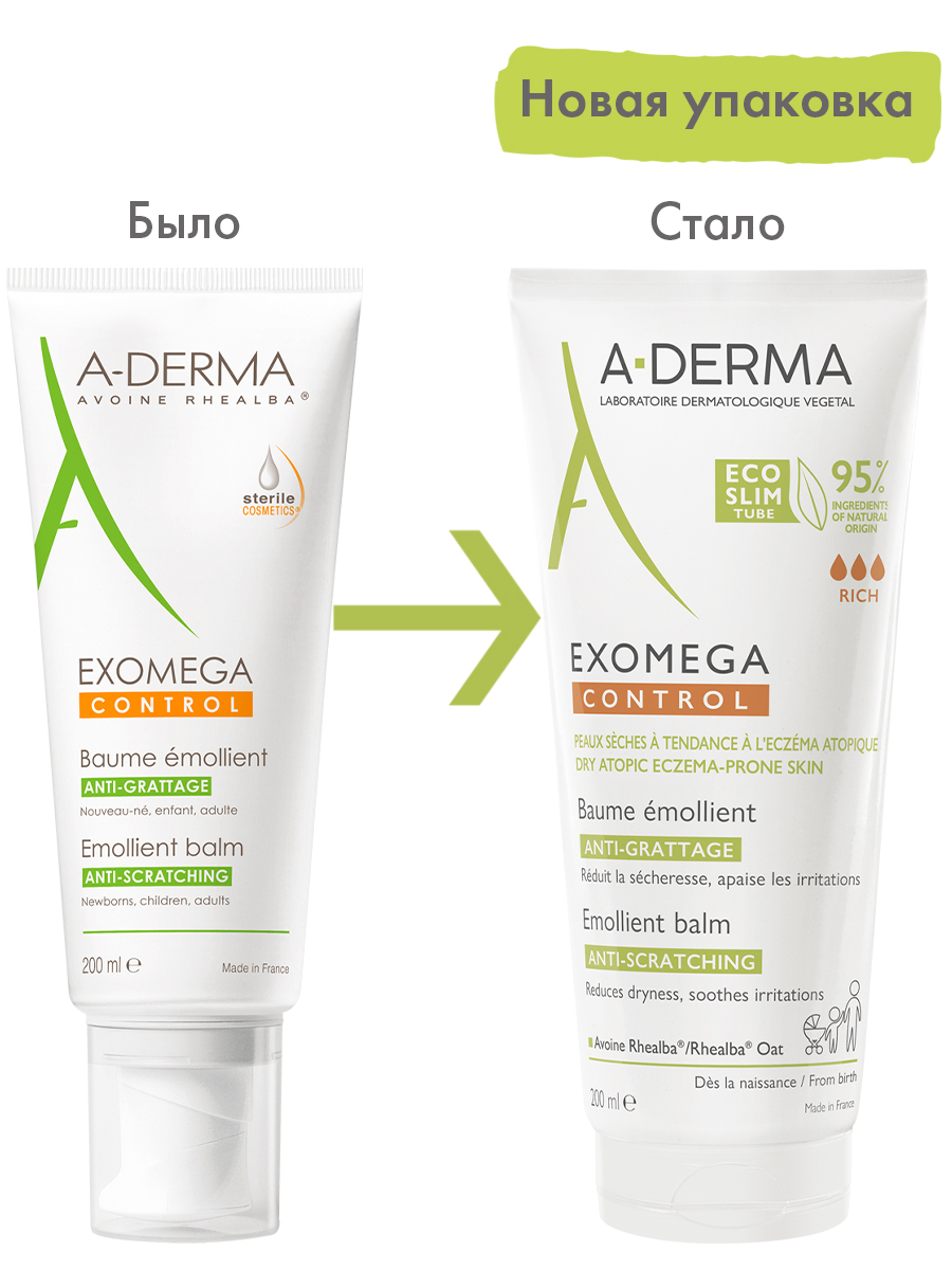 Адерма Смягчающий бальзам для лица и тела 0+, 200 мл (A-Derma, Exomega Control) Адерма Смягчающий бальзам для лица и тела 0+, 200 мл (A-Derma, Exomega Control) фото 3