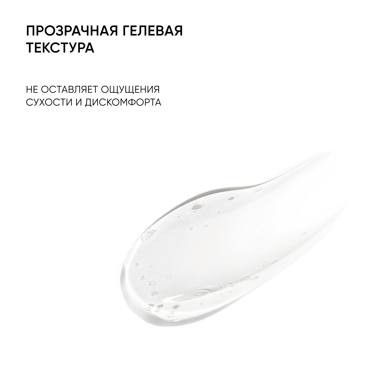 Айкон Скин Очищающий гель для умывания с кислотами Soft Renew, 150 мл (Icon Skin, Smart) фото 6