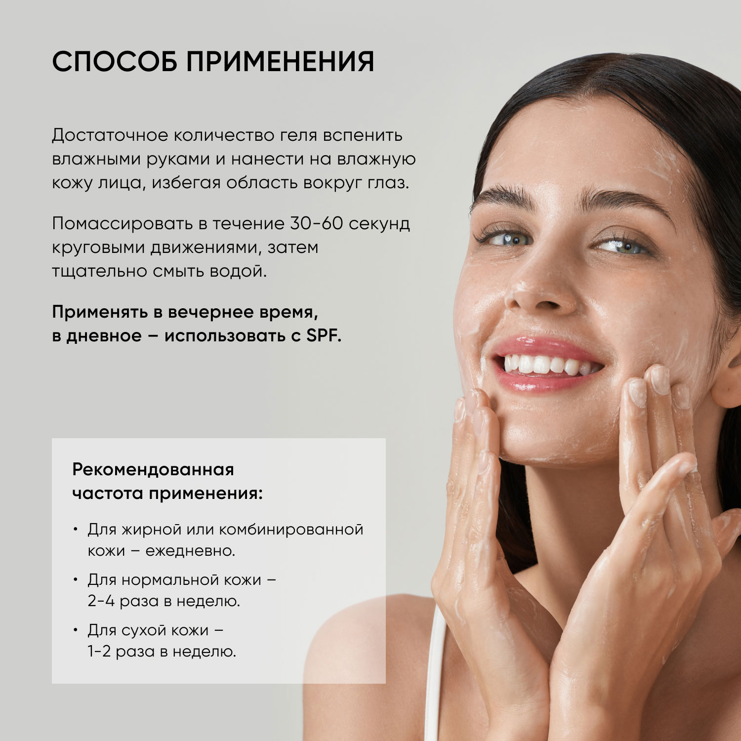 Айкон Скин Очищающий гель для умывания с кислотами Soft Renew, 150 мл (Icon Skin, Smart) фото 7