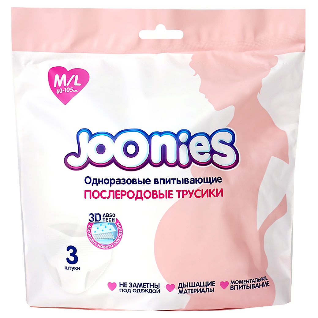 Joonies Одноразовые впитывающие послеродовые трусики размер M/L (60-105см), 3 шт (Joonies, )
