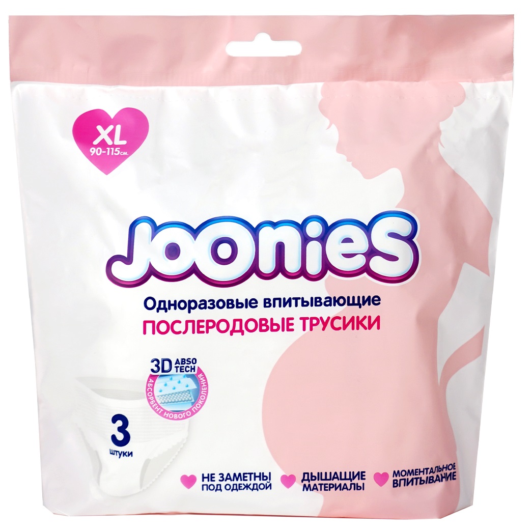 Joonies Одноразовые впитывающие послеродовые трусики размер XL (90-115см), 3 шт (Joonies, )