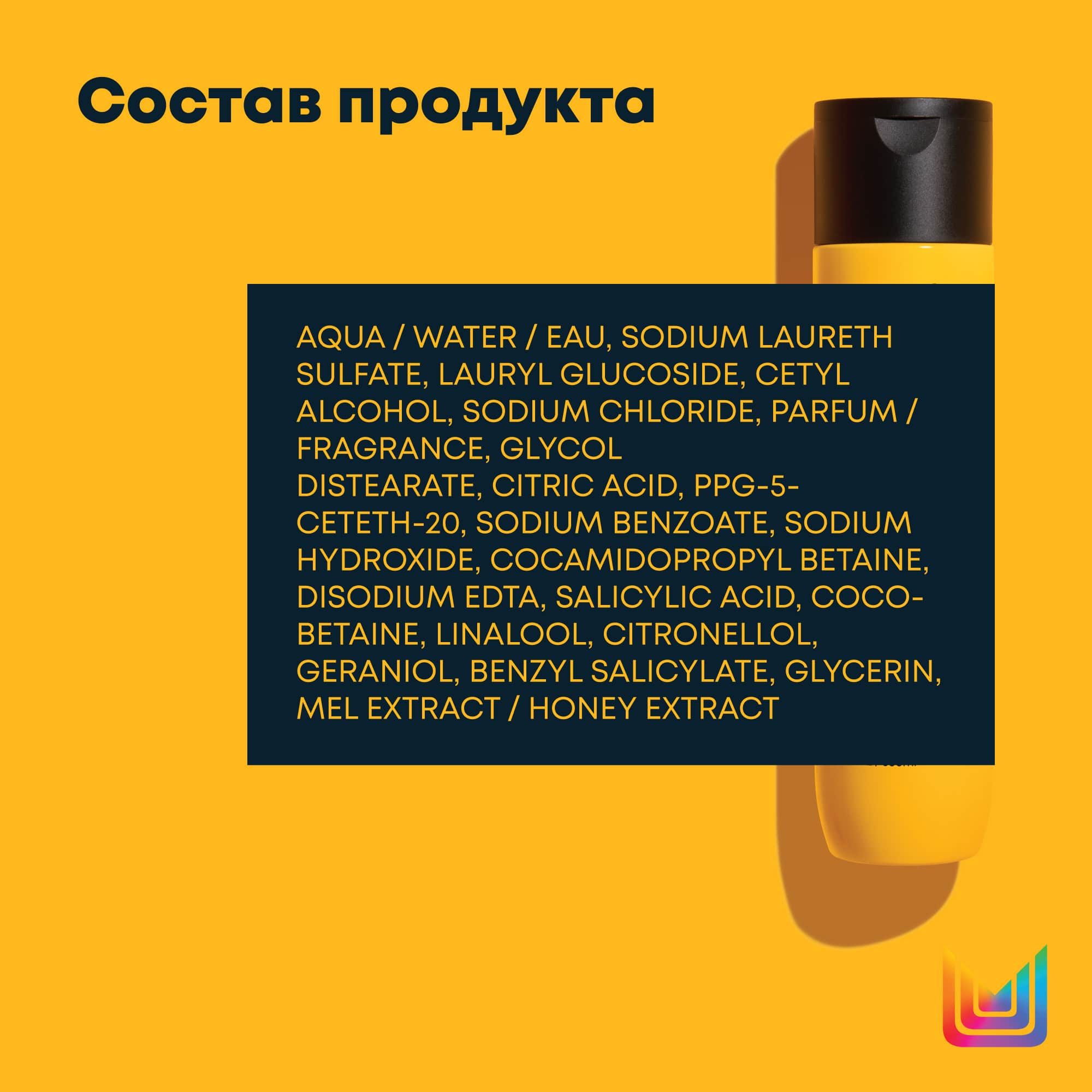 Матрикс Шампунь с медом манука для кудрявых и вьющихся волос, 300 мл (Matrix, A Curl Can Dream) Матрикс Шампунь с медом манука для кудрявых и вьющихся волос, 300 мл (Matrix, A Curl Can Dream) фото 7