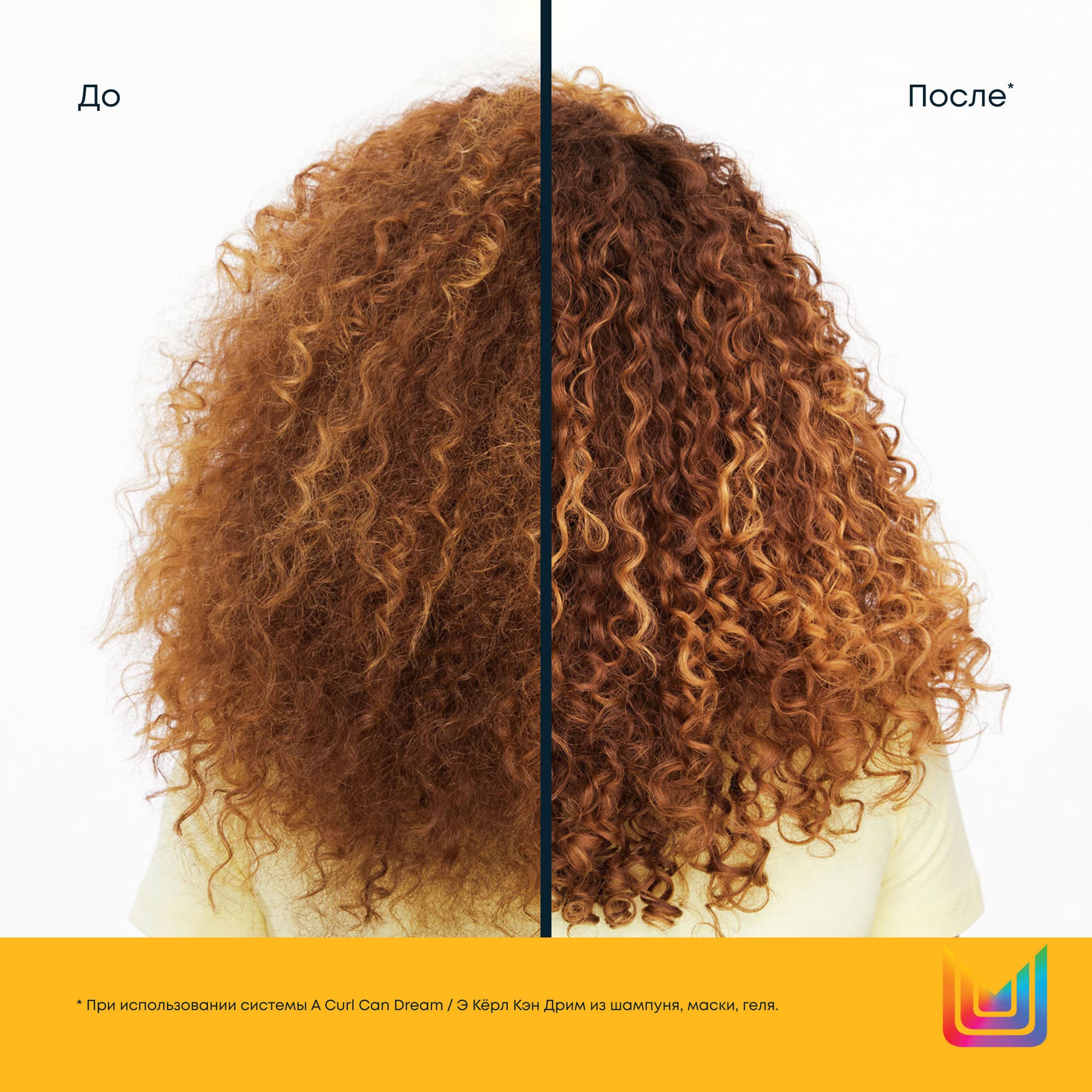 Матрикс Маска с медом манука для интенсивного увлажнения кудрявых и вьющихся волос, 250 мл (Matrix, A Curl Can Dream) Матрикс Маска с медом манука для интенсивного увлажнения кудрявых и вьющихся волос, 250 мл (Matrix, A Curl Can Dream) фото 1