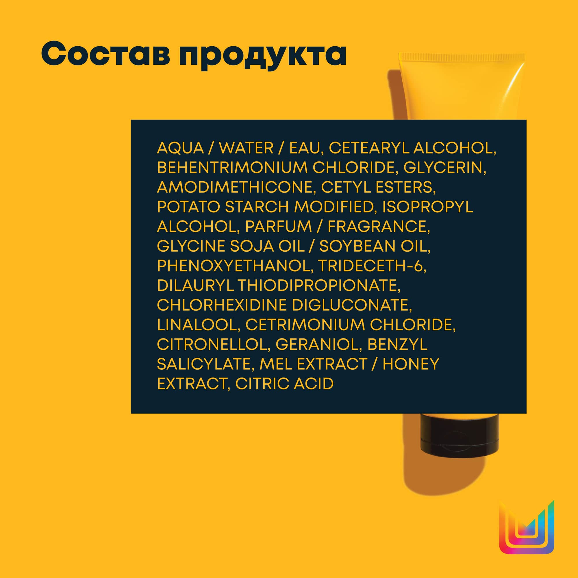 Матрикс Маска с медом манука для интенсивного увлажнения кудрявых и вьющихся волос, 250 мл (Matrix, A Curl Can Dream) Матрикс Маска с медом манука для интенсивного увлажнения кудрявых и вьющихся волос, 250 мл (Matrix, A Curl Can Dream) фото 9