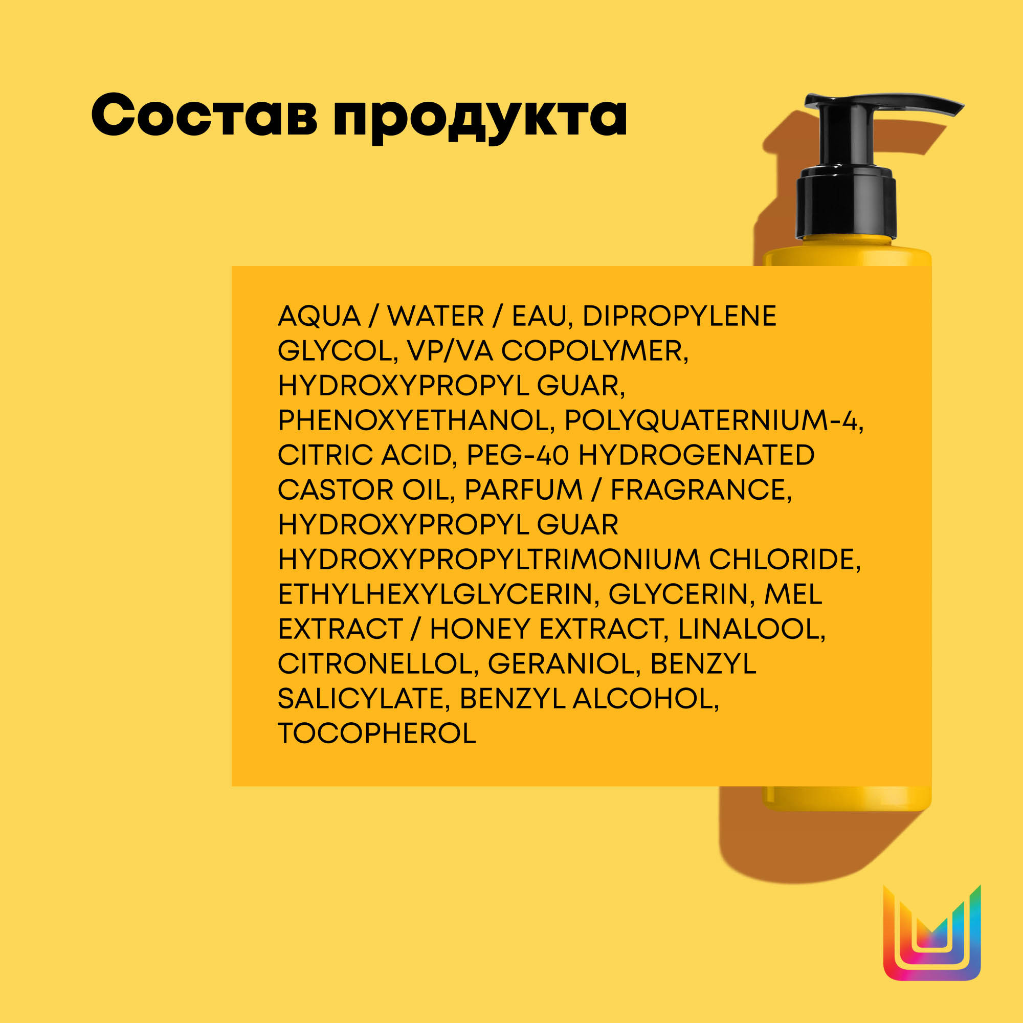 Матрикс Гель легкой фиксации с медом манука для кудрявых и вьющихся волос, 200 мл (Matrix, A Curl Can Dream) фото 3