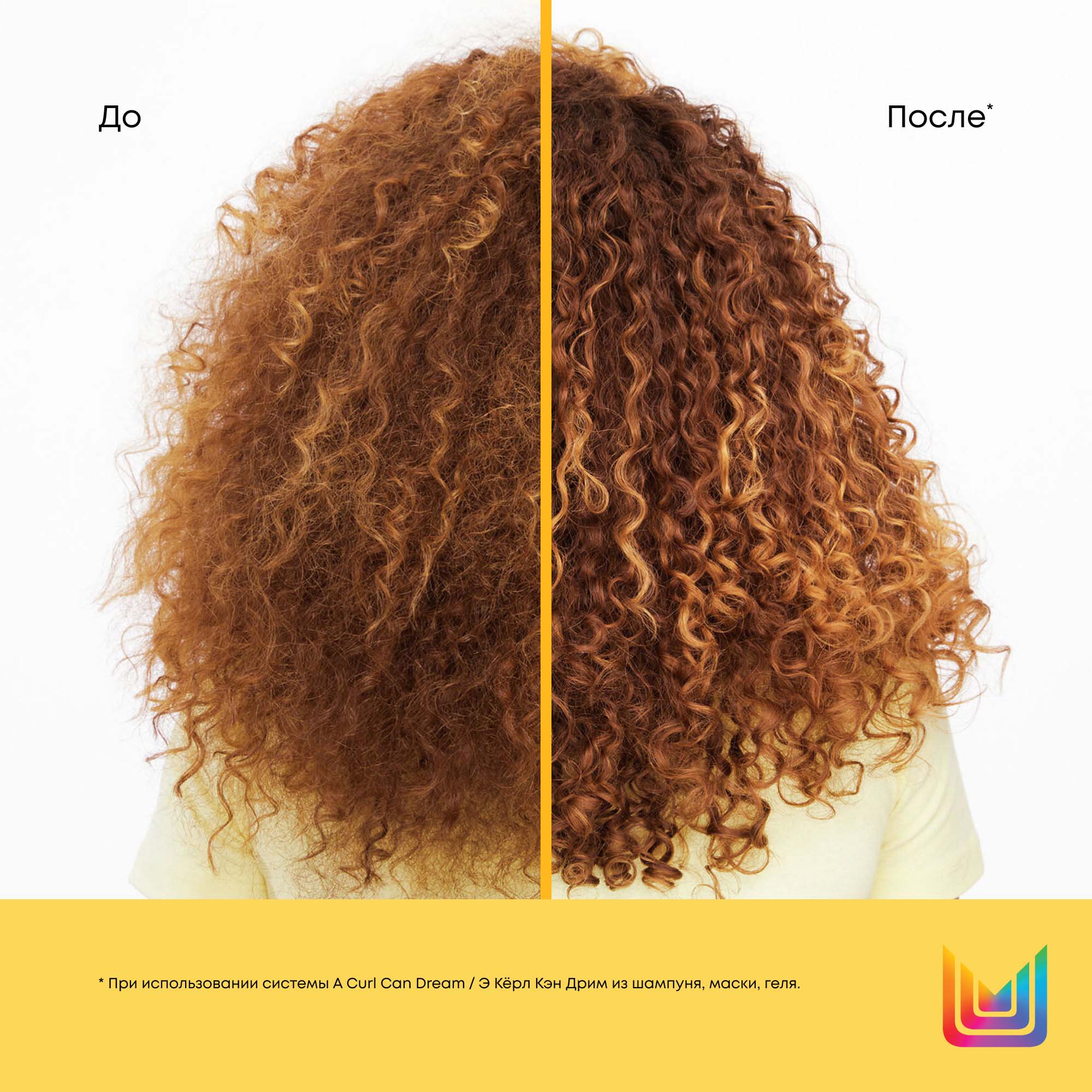 Матрикс Гель легкой фиксации с медом манука для кудрявых и вьющихся волос, 200 мл (Matrix, A Curl Can Dream) фото 5