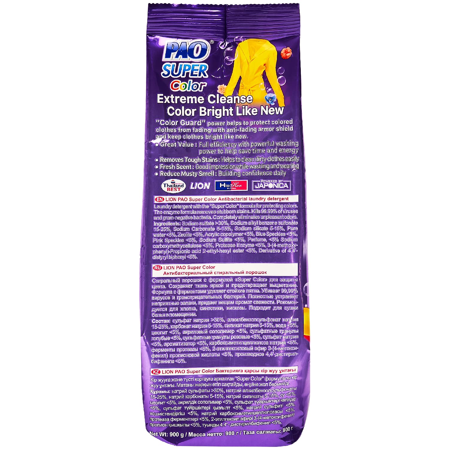 Лион Тайланд Антибактериальный порошок Super Color для стирки цветного белья, 900 г (Lion Thailand, Pao) фото 1
