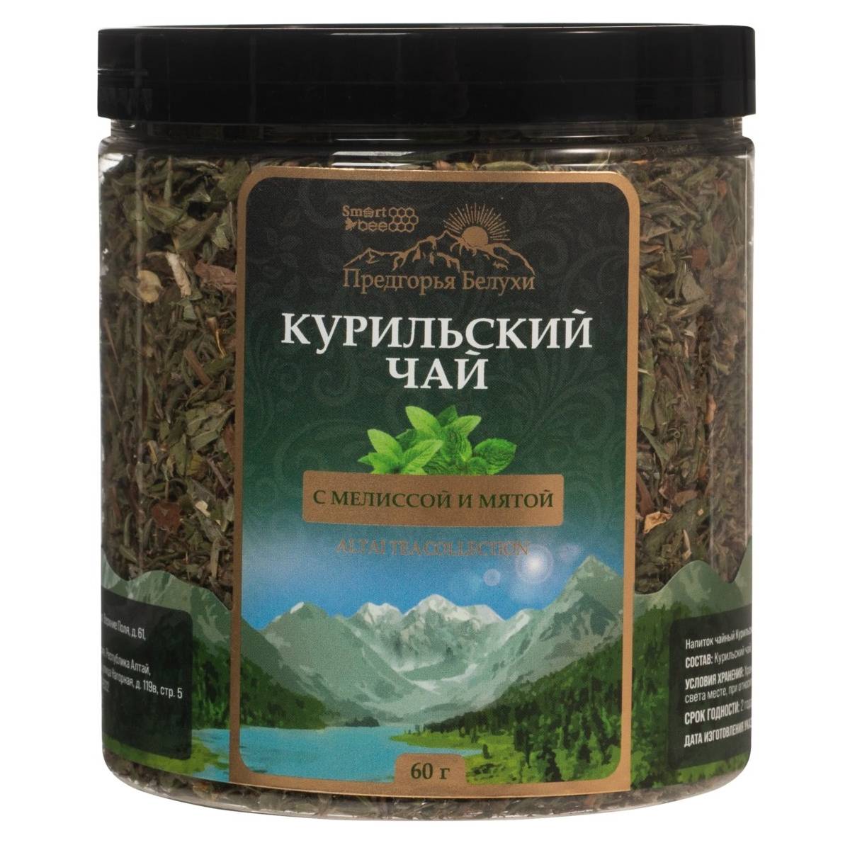  Курильский черный чай с мелиссой и мятой, 60 г (Предгорья Белухи, ) фото 0