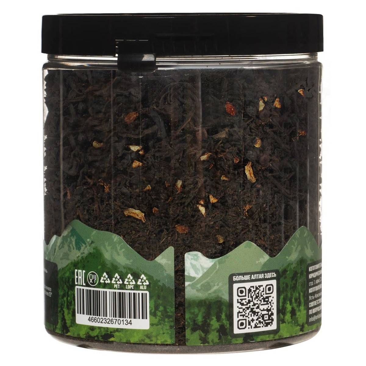 Иван-чай ферментированный с лимоном и имбирем, 100 г (Предгорья Белухи, )  Иван-чай ферментированный с лимоном и имбирем, 100 г (Предгорья Белухи, ) фото 1