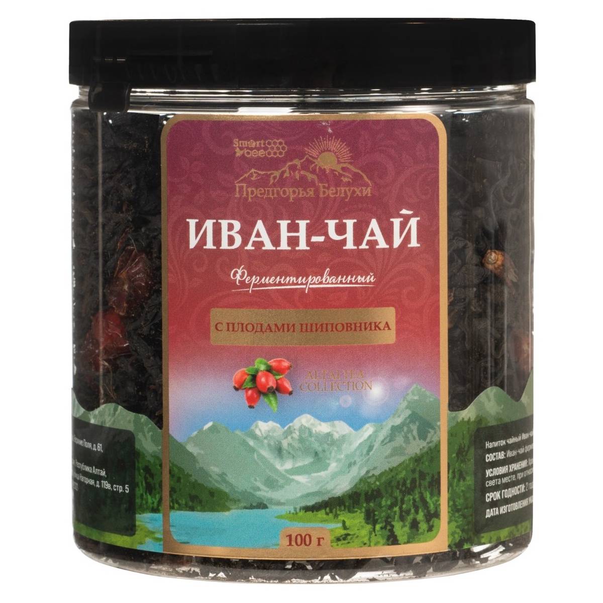  Иван-чай ферментированный с плодами шиповника, 100 г (Предгорья Белухи, ) фото 0