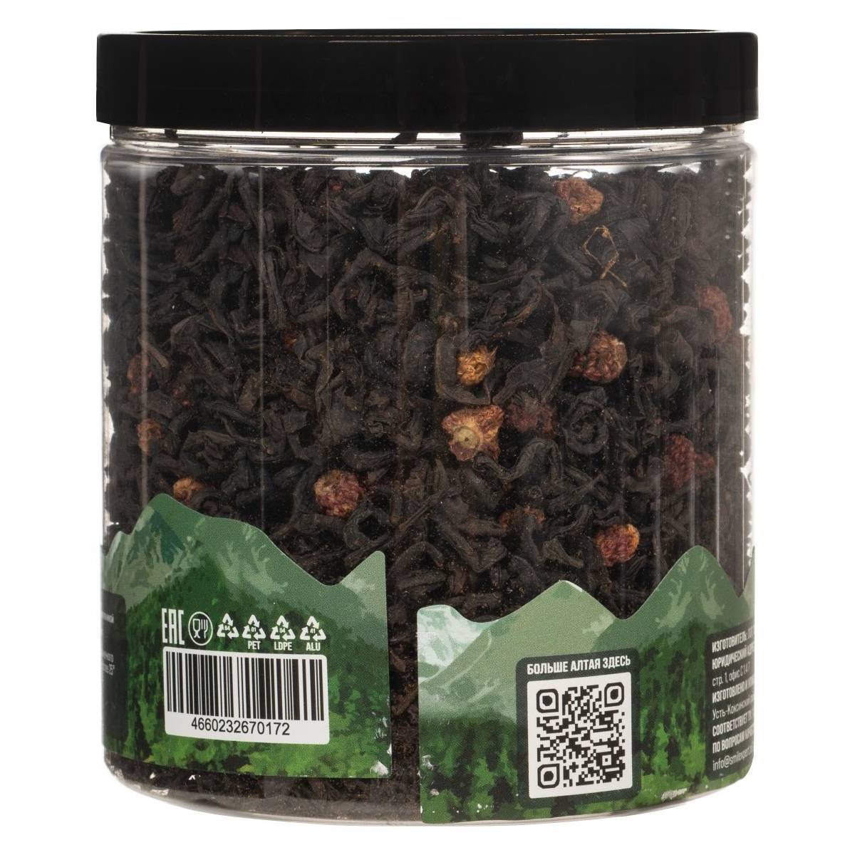  Иван-чай ферментированный с лесной земляникой, 100 г (Предгорья Белухи, ) фото 1