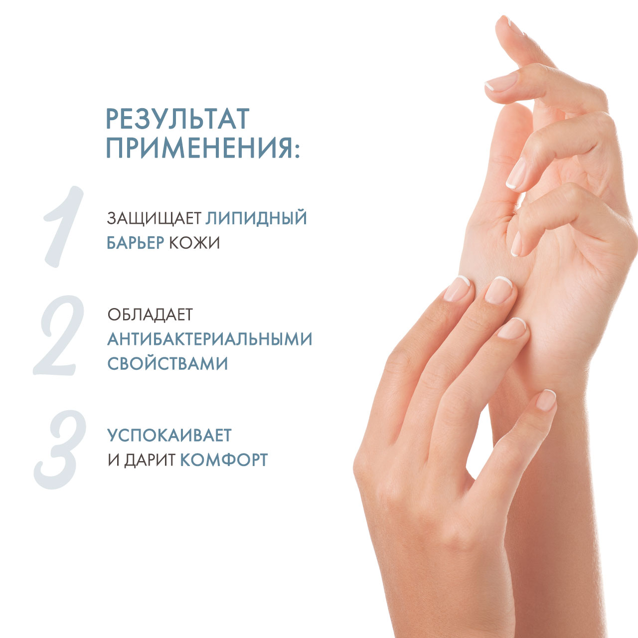 Дермедик Жидкое крем-мыло для рук, 300 мл (Dermedic, Cicatopy) фото 2