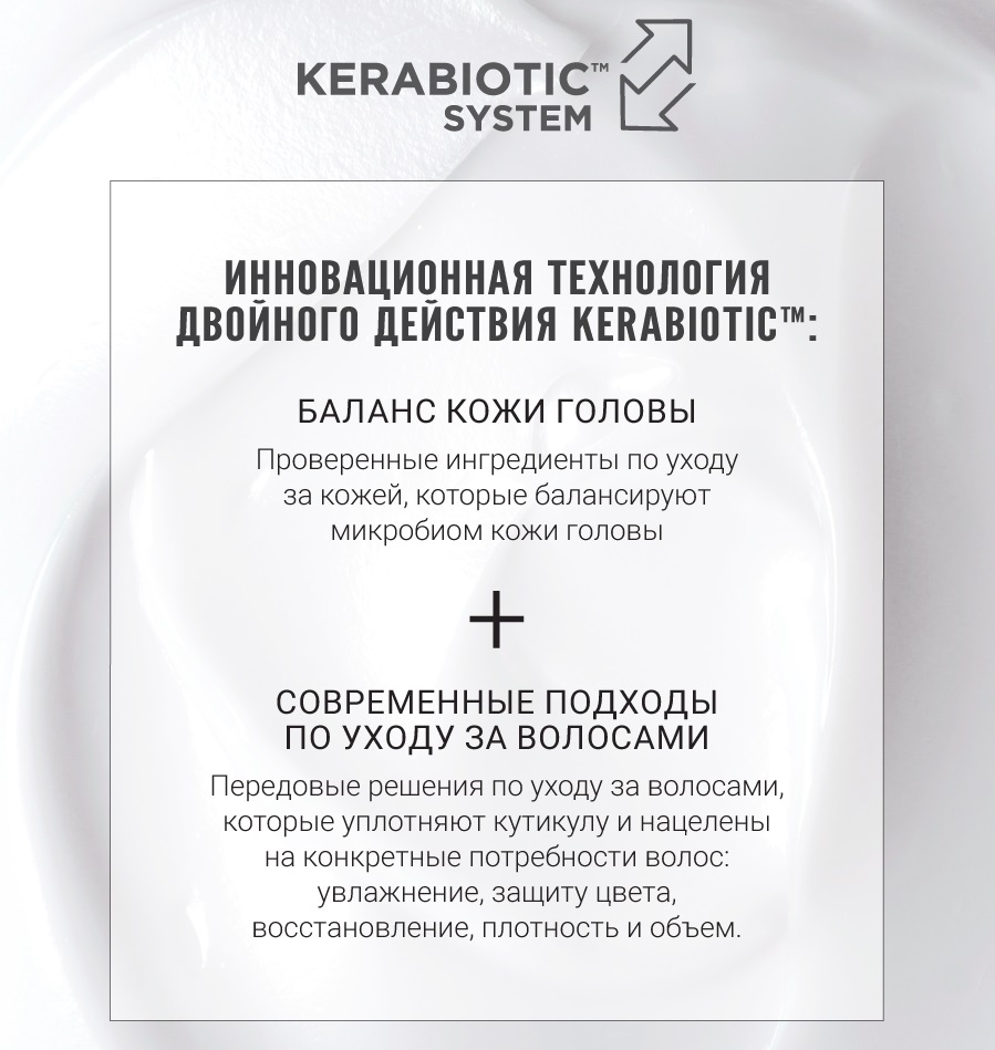 Ревлон Профессионал Укрепляющий фиолетовый шампунь Purple Cleanser, 250 мл (Revlon Professional, Restart) фото 2