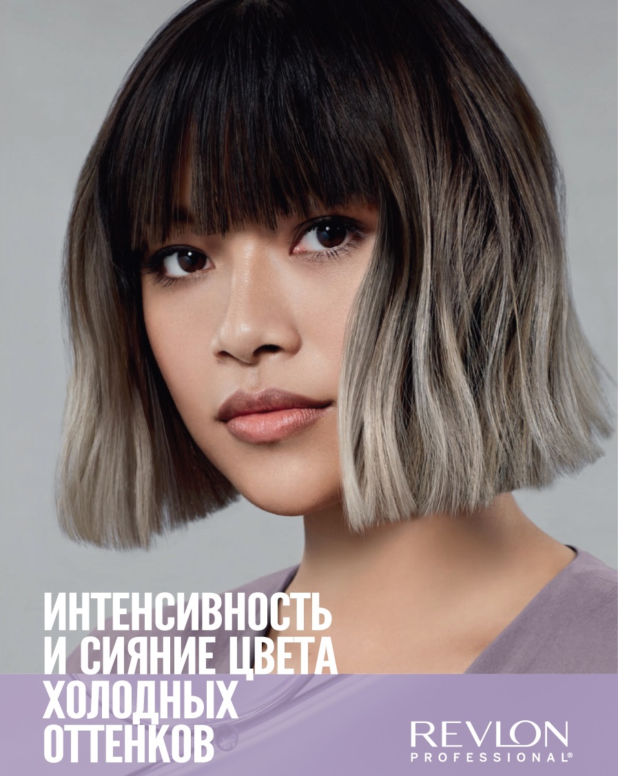 Ревлон Профессионал Укрепляющий фиолетовый шампунь Purple Cleanser, 250 мл (Revlon Professional, Restart) фото 3