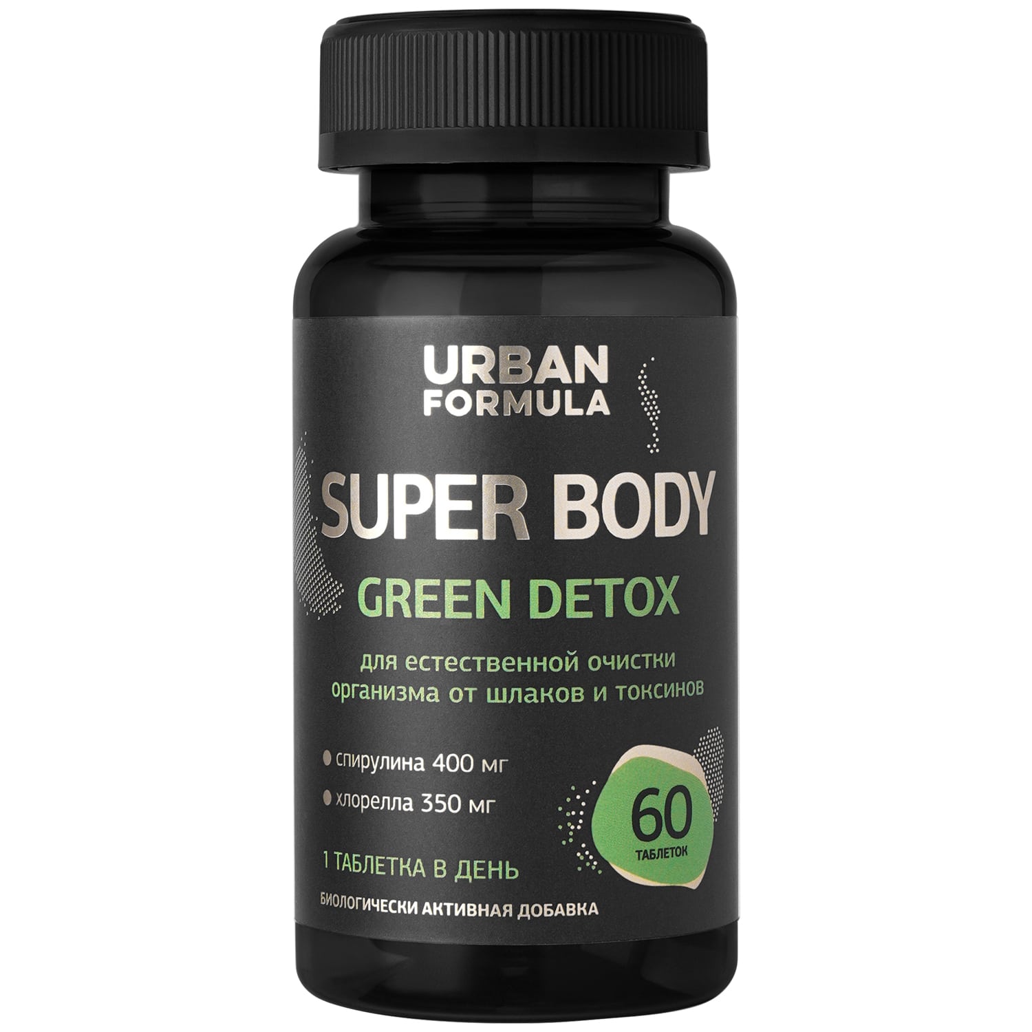 Urban Formula Комплекс на растительной основе Green Detox, 60 таблеток (Urban Formula, Super Body) urban formula комплекс для чистой и здоровой кожи acne fighter 11 120 таблеток urban formula forte