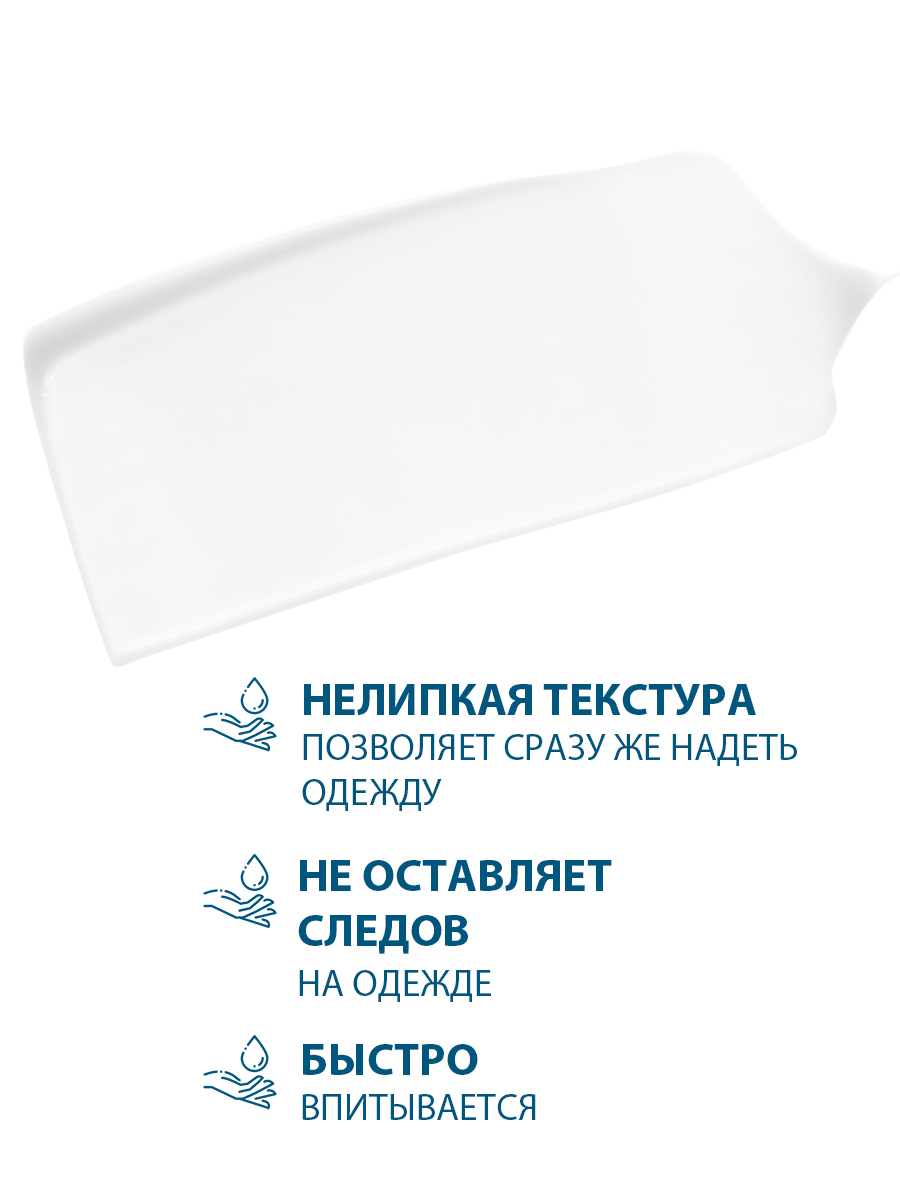 Дюкрэ Увлажняющий бальзам для тела P.S.O., 200 мл (Ducray, Kertyol) Дюкрэ Увлажняющий бальзам для тела P.S.O., 200 мл (Ducray, Kertyol) фото 4