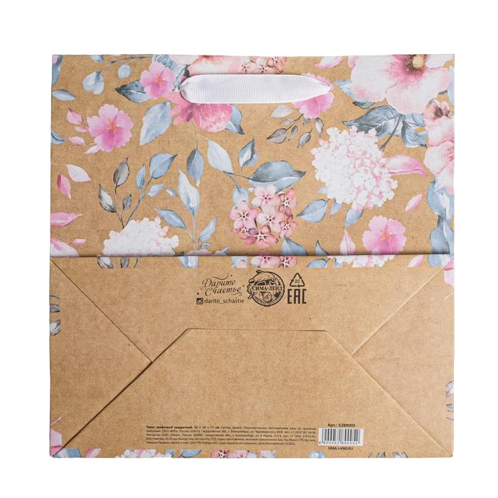  Пакет крафтовый квадратный Follow Your Dreams 22 × 22 × 11 см (Подарочная упаковка, Пакеты) фото 3