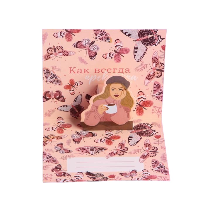  Объемная открытка With Love, 9,5 × 10,5 см (Подарочная упаковка, Открытки) фото 3