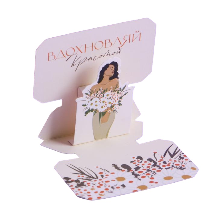  Объемная открытка «Ты совершенна» 9 × 9 см (Подарочная упаковка, Открытки) фото 2