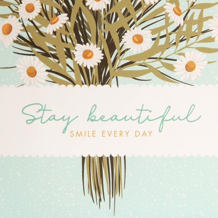  Пакет подарочный крафтовый Stay Beautiful 18 × 23 × 10 см (Подарочная упаковка, Пакеты) фото 2