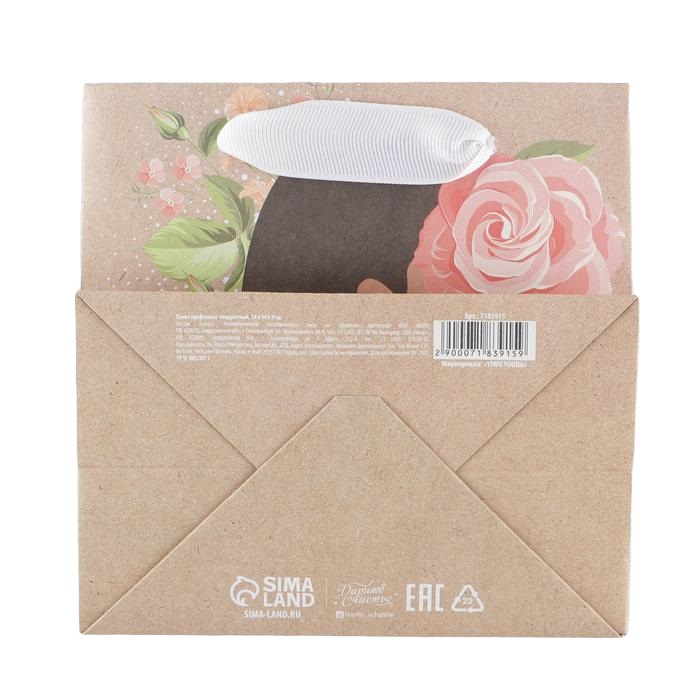  Пакет крафтовый квадратный 