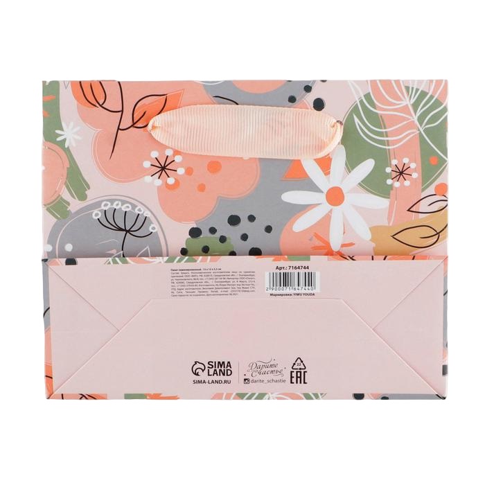  Пакет ламинированный горизонтальный «Цветочная поляна» 12 × 15 × 5,5 см (Подарочная упаковка, Пакеты) фото 3