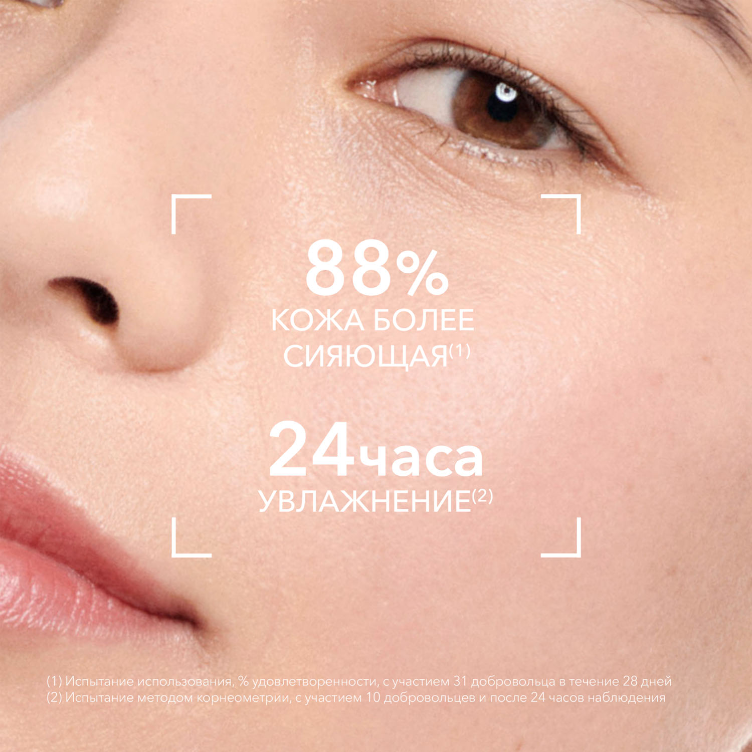 Биодерма Сыворотка для чувствительной кожи Defensive, 30 мл (Bioderma, Sensibio) фото 4