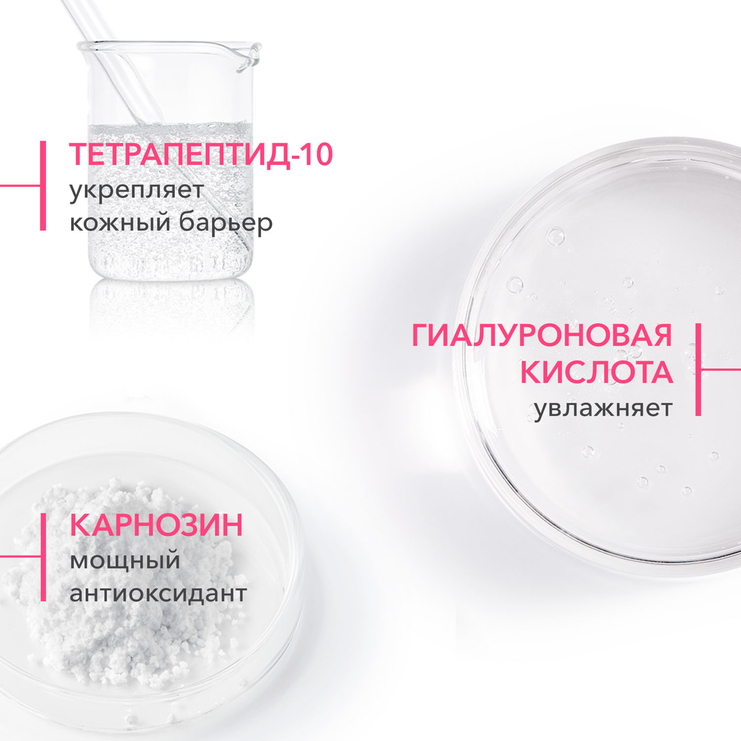 Биодерма Сыворотка для чувствительной кожи Defensive, 30 мл (Bioderma, Sensibio) фото 6