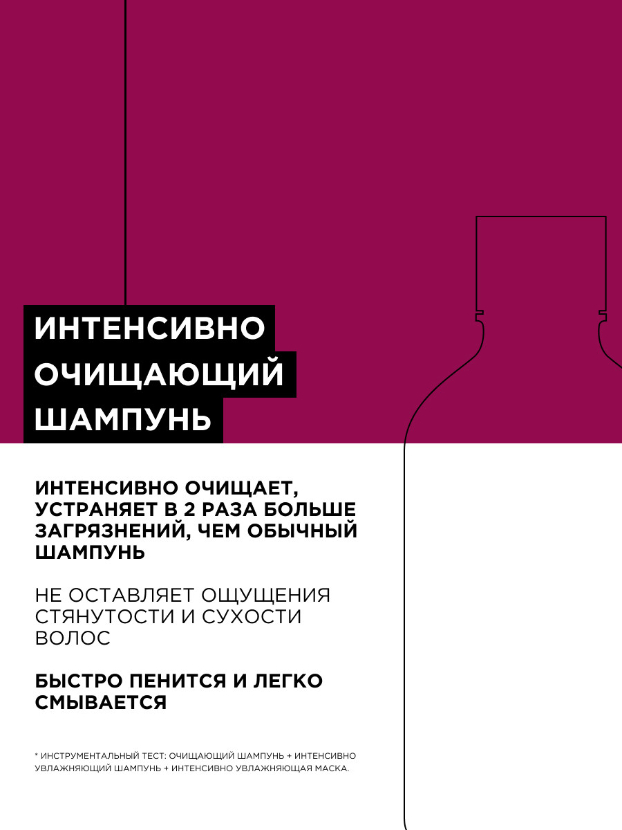 Лореаль Профессионель Профессиональный очищающий шампунь для всех типов кудрявых волос, 300 мл (L'oreal Professionnel, Serie Expert) Лореаль Профессионель Профессиональный очищающий шампунь для всех типов кудрявых волос, 300 мл (L'oreal Professionnel, Serie Expert) фото 12