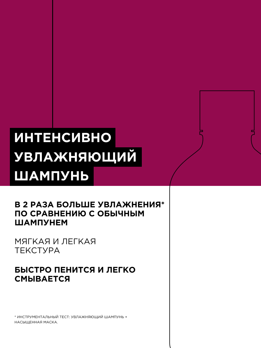 Лореаль Профессионель Профессиональный увлажняющий шампунь для всех типов кудрявых волос, 300 мл (L'oreal Professionnel, Serie Expert) Лореаль Профессионель Профессиональный увлажняющий шампунь для всех типов кудрявых волос, 300 мл (L'oreal Professionnel, Serie Expert) фото 10