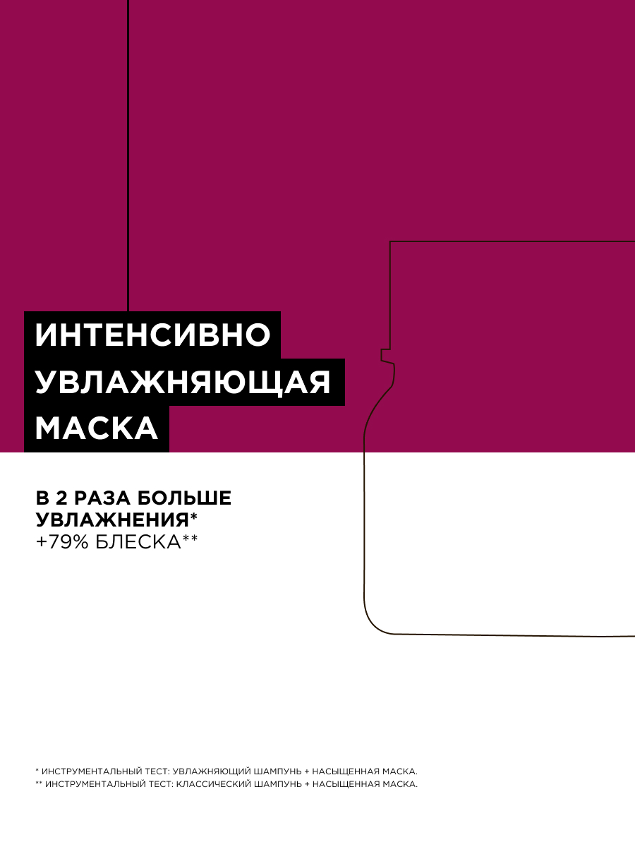 Лореаль Профессионель Профессиональная интенсивно увлажняющая маска Curl Expression для всех типов кудрявых волос, 250 мл (L'oreal Professionnel, Serie Expert) Лореаль Профессионель Профессиональная интенсивно увлажняющая маска Curl Expression для всех типов кудрявых волос, 250 мл (L'oreal Professionnel, Serie Expert) фото 13