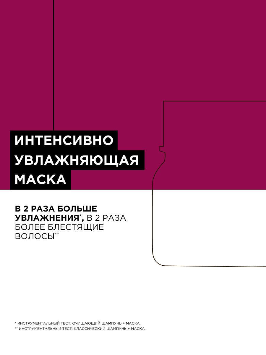 Лореаль Профессионель Профессиональная увлажняющая маска для всех типов кудрявых волос, 250 мл (L'oreal Professionnel, Serie Expert) Лореаль Профессионель Профессиональная увлажняющая маска для всех типов кудрявых волос, 250 мл (L'oreal Professionnel, Serie Expert) фото 11