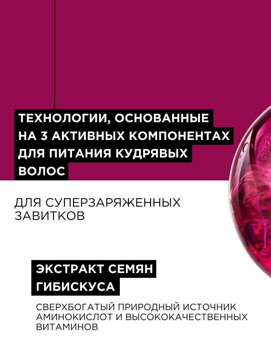 Лореаль Профессионель Профессиональный ухаживающий спрей-дымка для рефреша для всех типов кудрявых волос, 190 мл (L'oreal Professionnel, Serie Expert) Лореаль Профессионель Профессиональный ухаживающий спрей-дымка для рефреша для всех типов кудрявых волос, 190 мл (L'oreal Professionnel, Serie Expert) фото 2