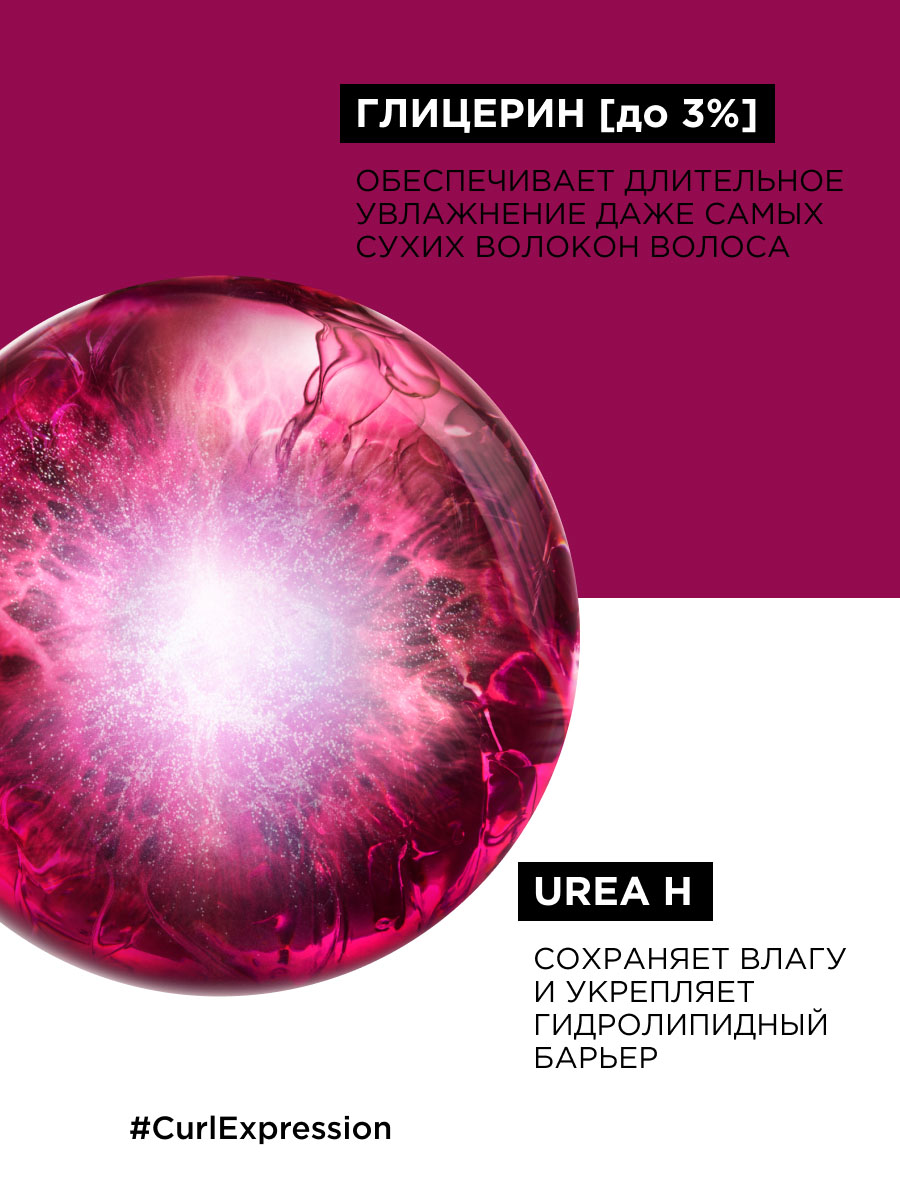 Лореаль Профессионель Профессиональный ухаживающий спрей-дымка для рефреша для всех типов кудрявых волос, 190 мл (L'oreal Professionnel, Serie Expert) Лореаль Профессионель Профессиональный ухаживающий спрей-дымка для рефреша для всех типов кудрявых волос, 190 мл (L'oreal Professionnel, Serie Expert) фото 3