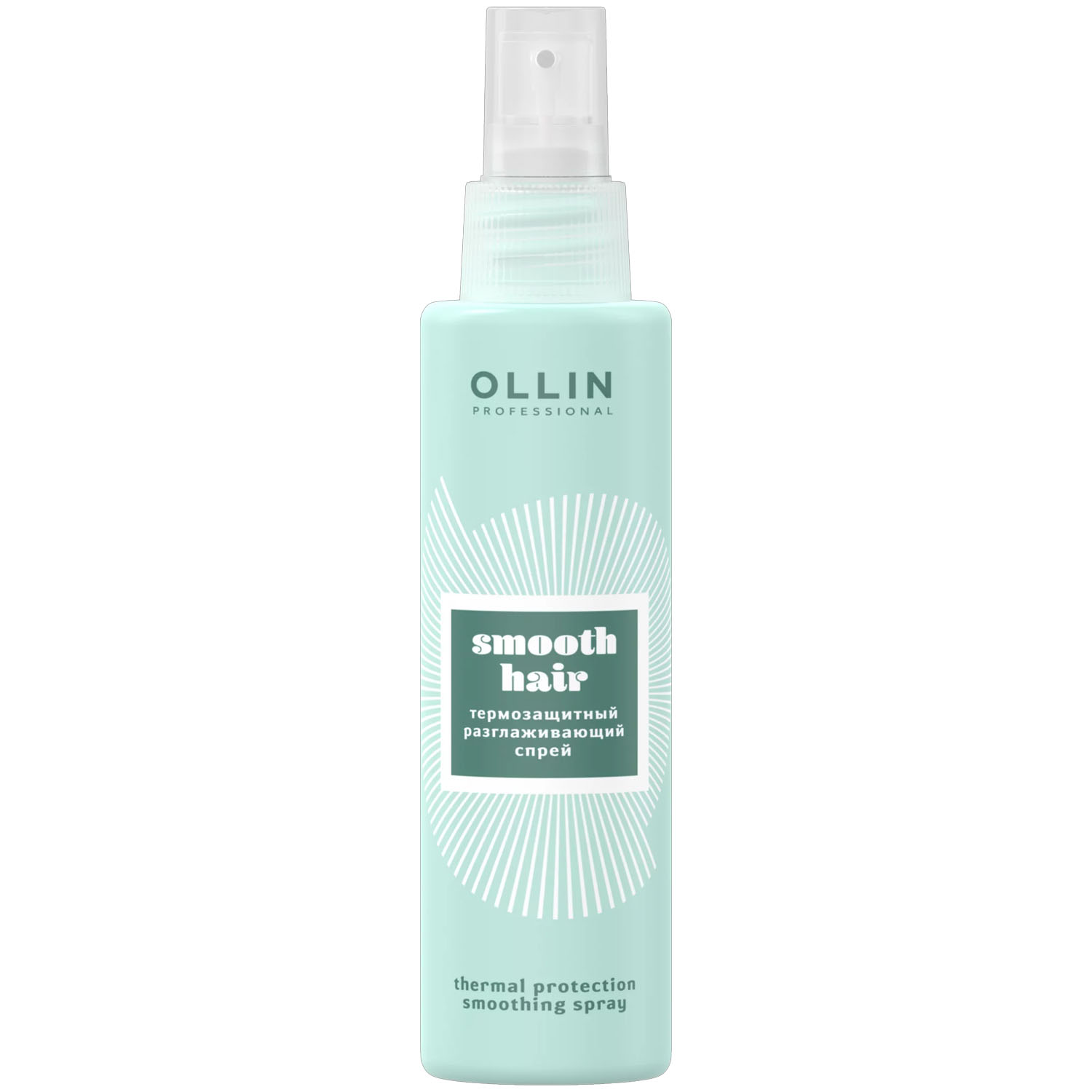 Ollin Professional Термозащитный разглаживающий спрей, 150 мл (Ollin Professional, Curl & Smooth Hair) разглаживающий термозащитный спрей с кератином cafe