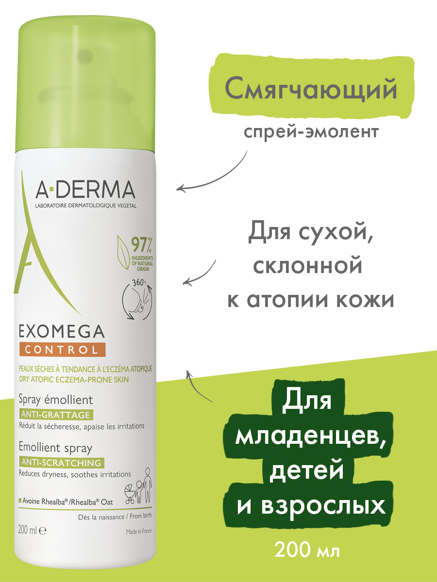 A-Derma Смягчающий спрей-эмолент для лица и тела 0, 200 мл. фото