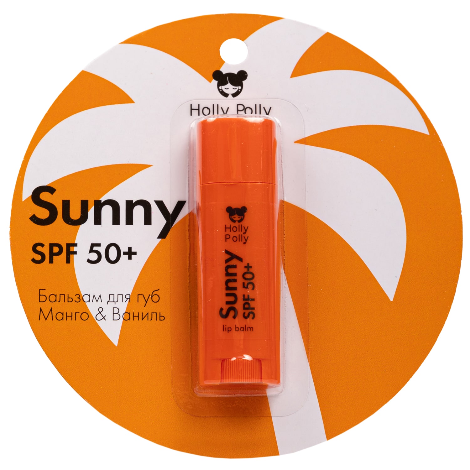 Холли Полли Бальзам для губ SPF 50+ «Манго и ваниль», 4,8 г (Holly Polly, Sunny) фото 0