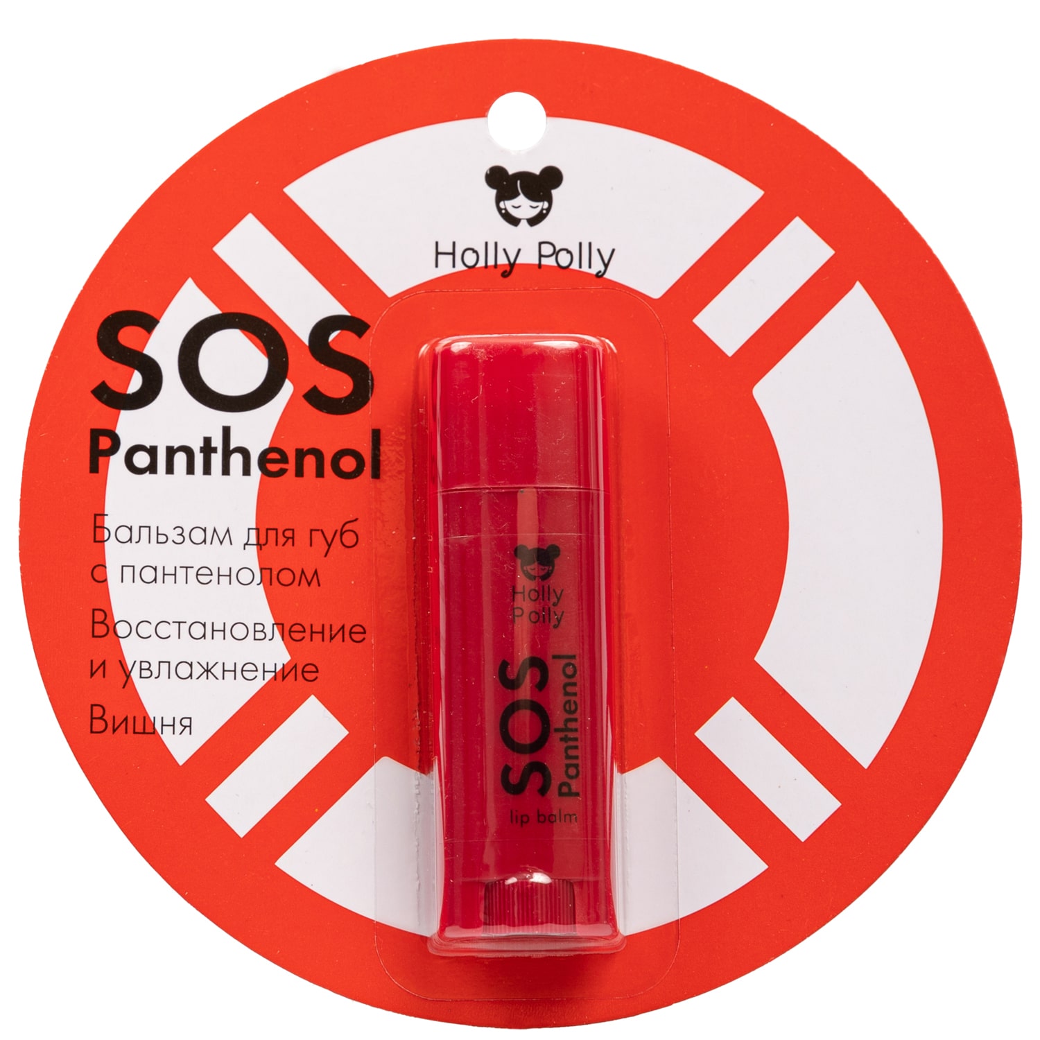 Holly Polly Бальзам для губ SOS Panthenol «Вишня», 4,8 г (Holly Polly, Sunny) бальзам для губ holly polly sos panthenol cherry 4 8 гр