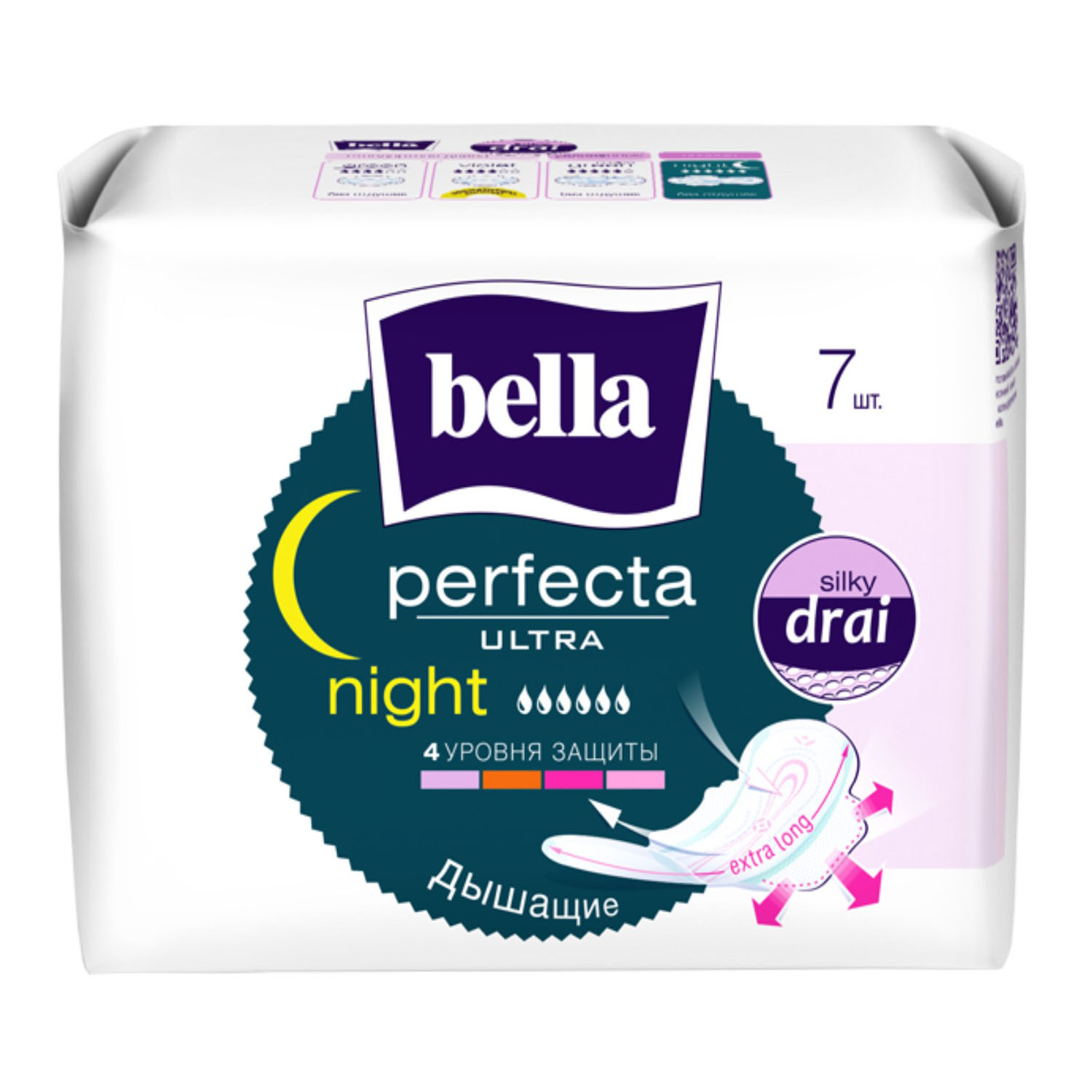 Bella Ультратонкие прокладки Perfecta Ultra Night, 7 шт (Bella, Гигиенические прокладки)