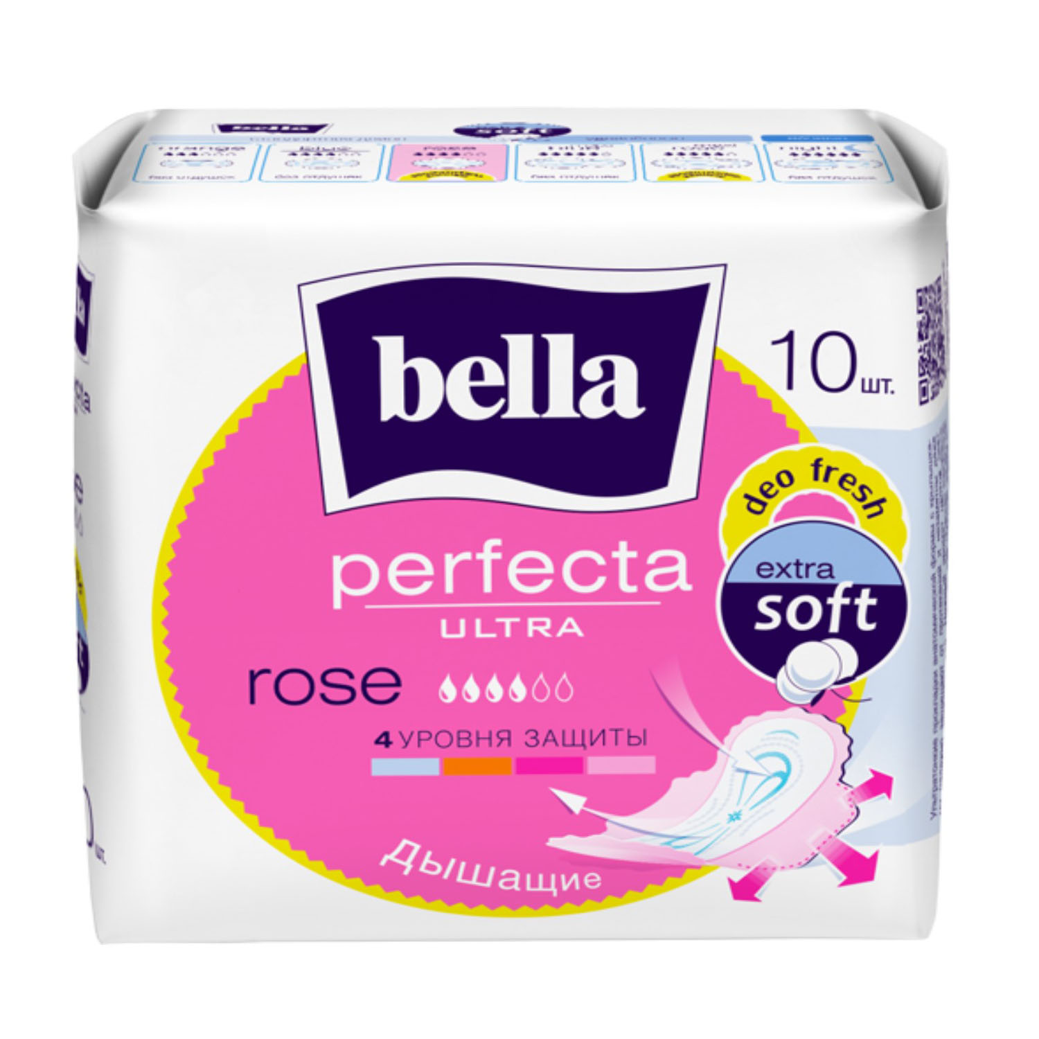 Bella Ультратонкие прокладки Perfecta Ultra Rose Deo Fresh, 10 шт (Bella, Гигиенические прокладки)
