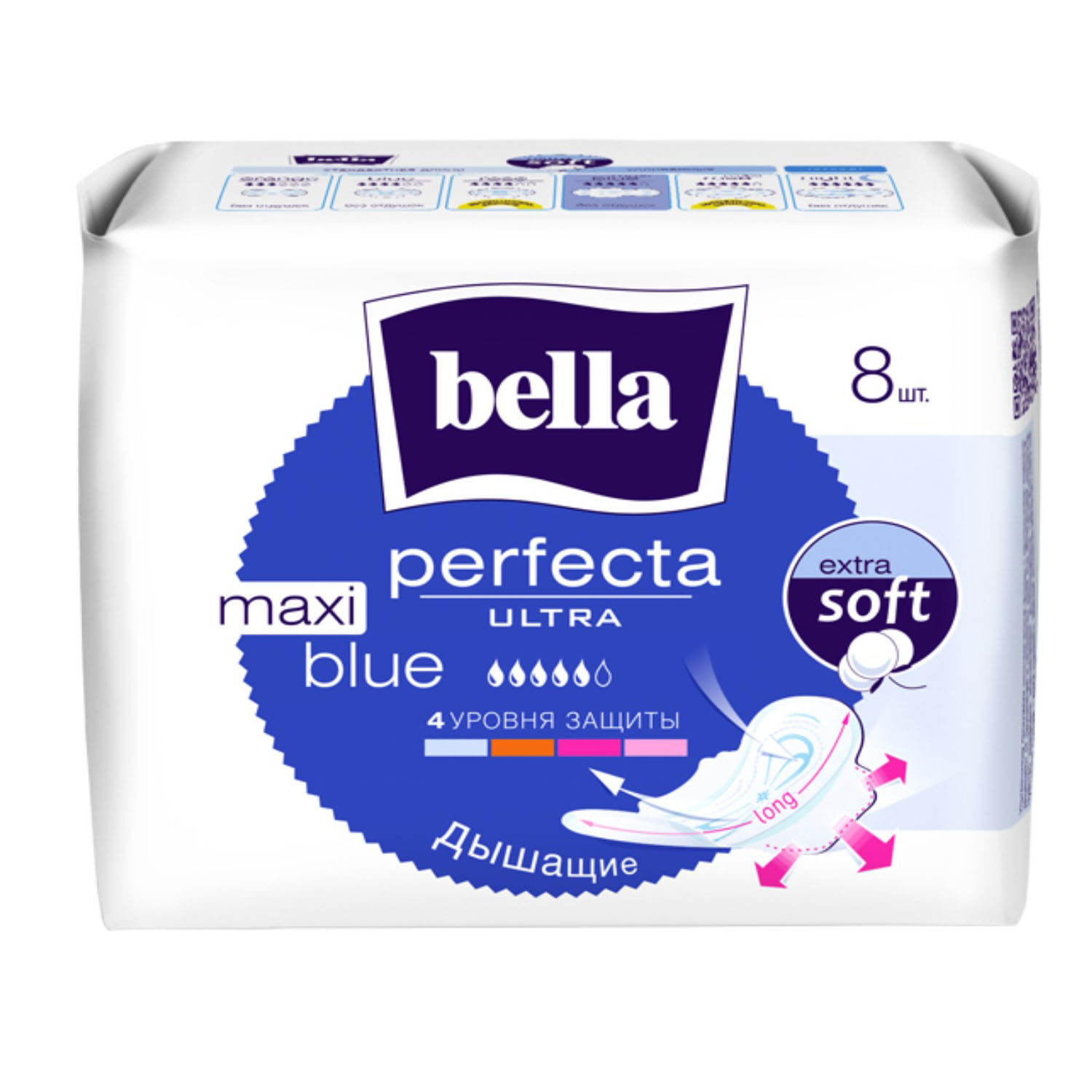 

Bella Ультратонкие прокладки Perfecta Ultra Maxi Blue, 8 шт (Bella, Гигиенические прокладки), Гигиенические прокладки