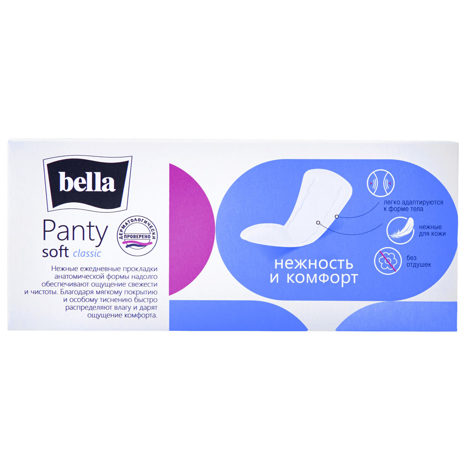 Bella Ежедневные прокладки Panty Soft Classic, 20 шт (Bella, Гигиенические прокладки)