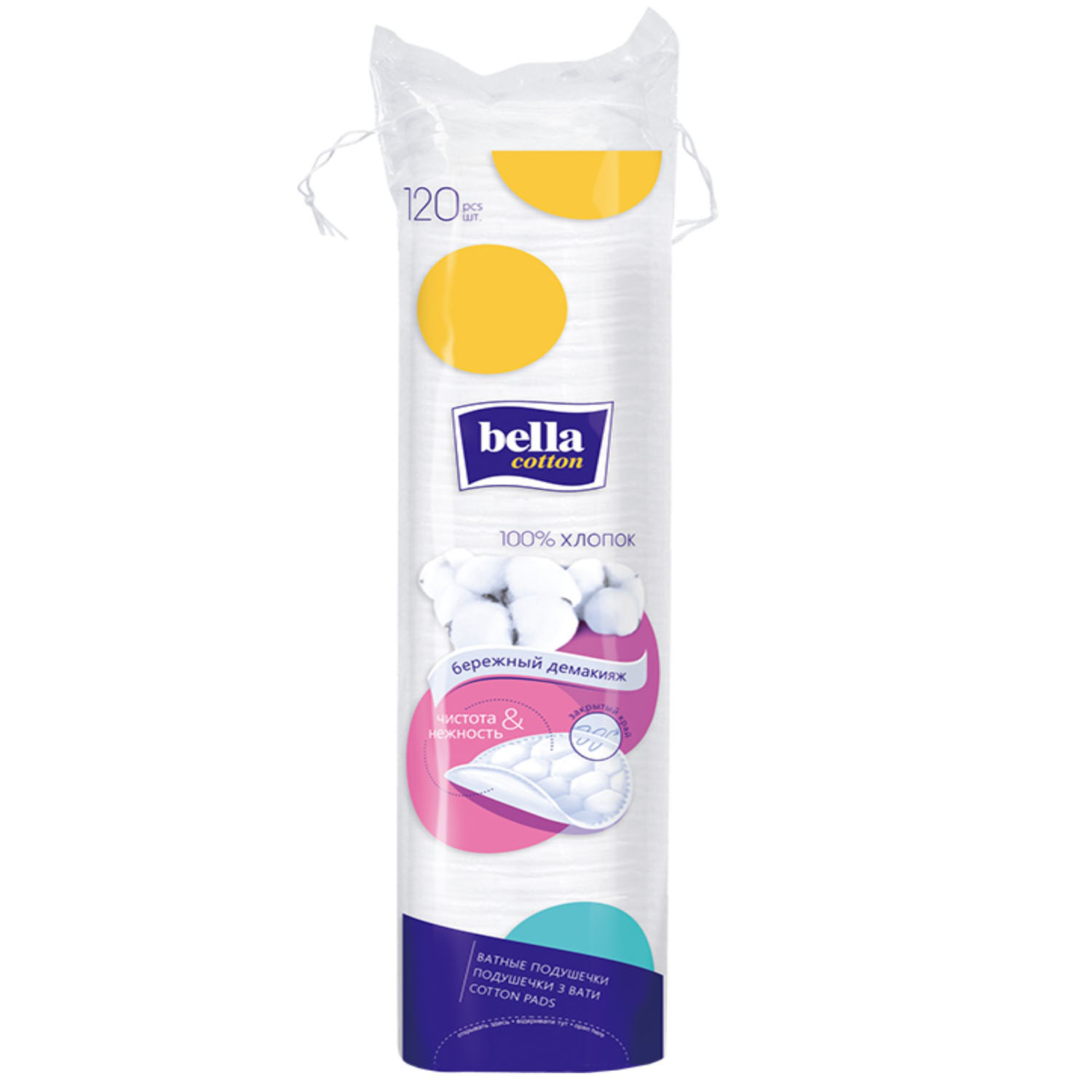 Белла Ватные диски для демакияжа, 120 шт (Bella, Cotton) фото 0